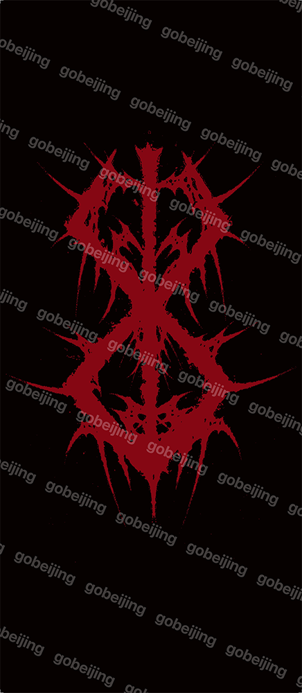 Sacrifice Sigil Mat