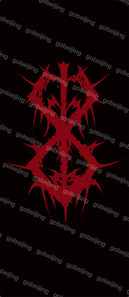 Sacrifice Sigil Mat